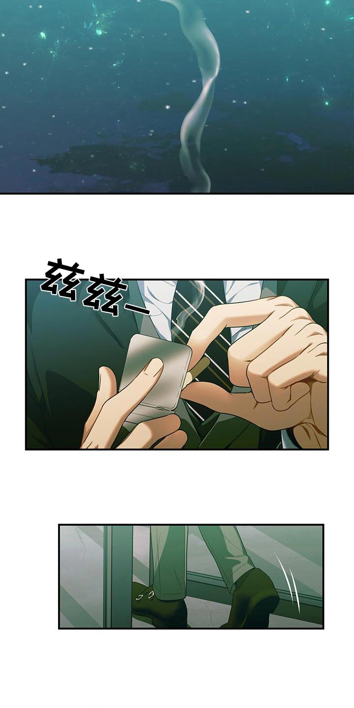 第124章：【第二季】着急16