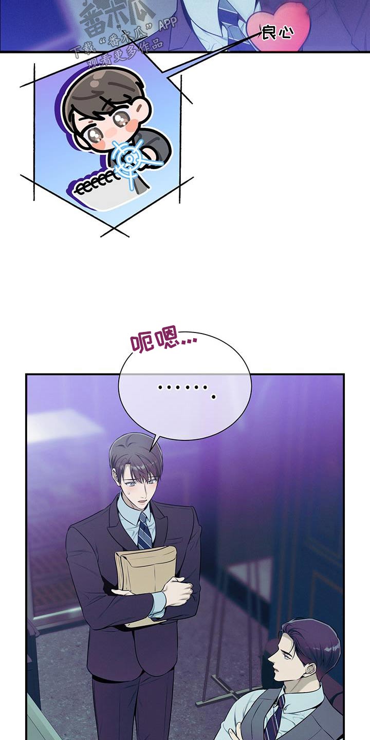 第118章：【第二季】约会6