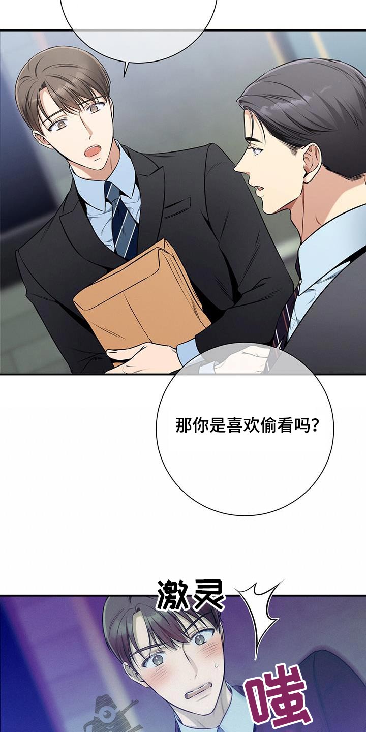 第118章：【第二季】约会5