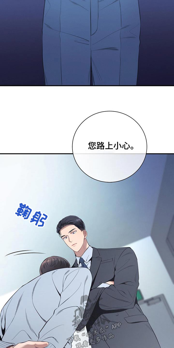 第99章：【第二季】气愤18