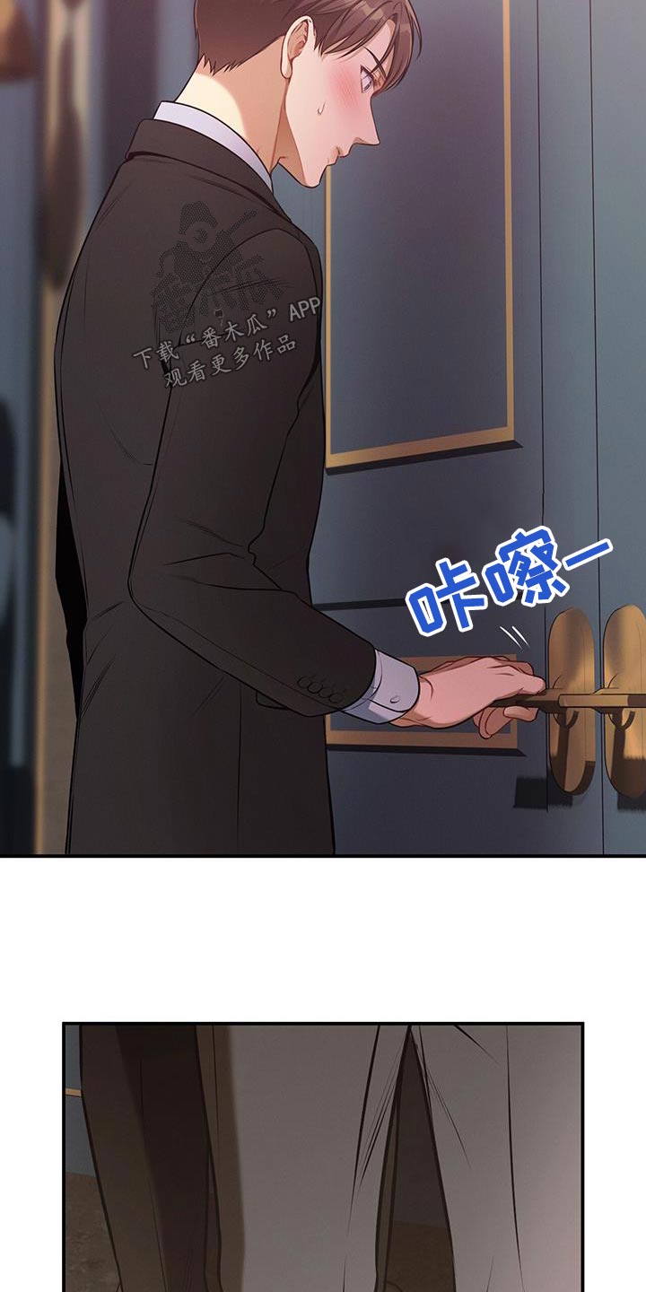 第119章：【第二季】脸红7