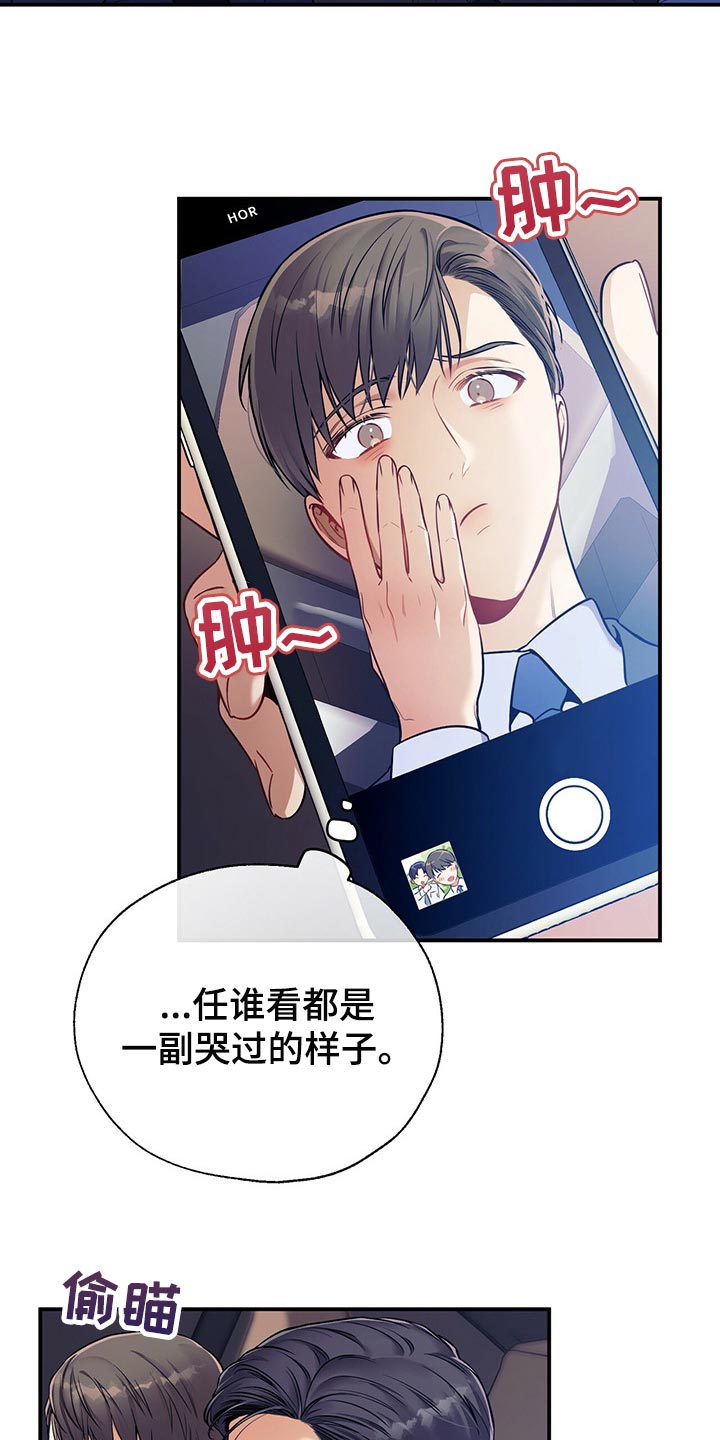 第72章：一较高下13