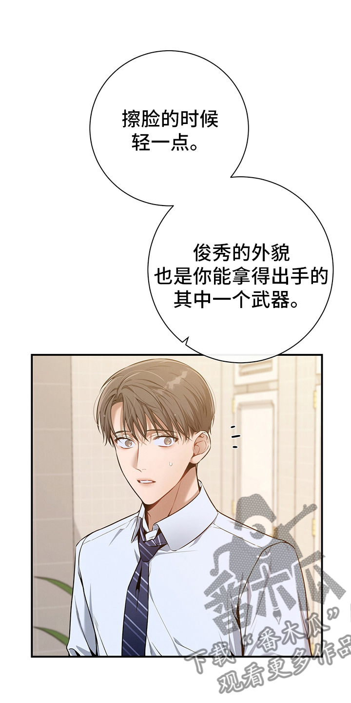 第35章：答案6