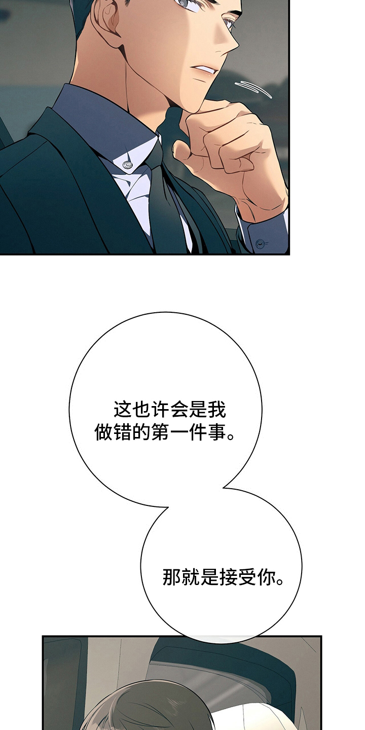 第46章：自由35