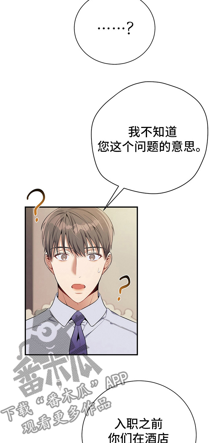 第41章：我看到了14