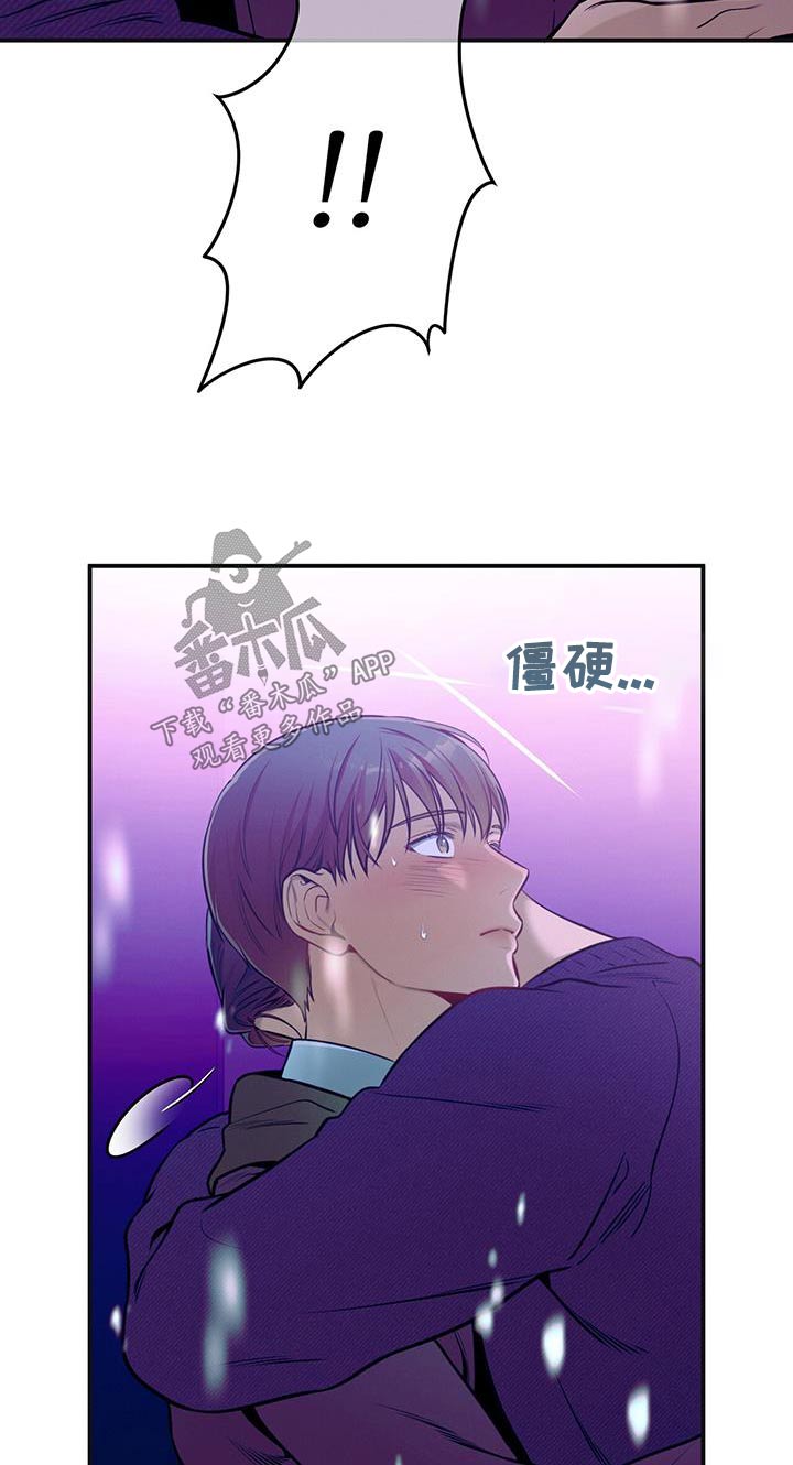 第111章：【第二季】太久了10