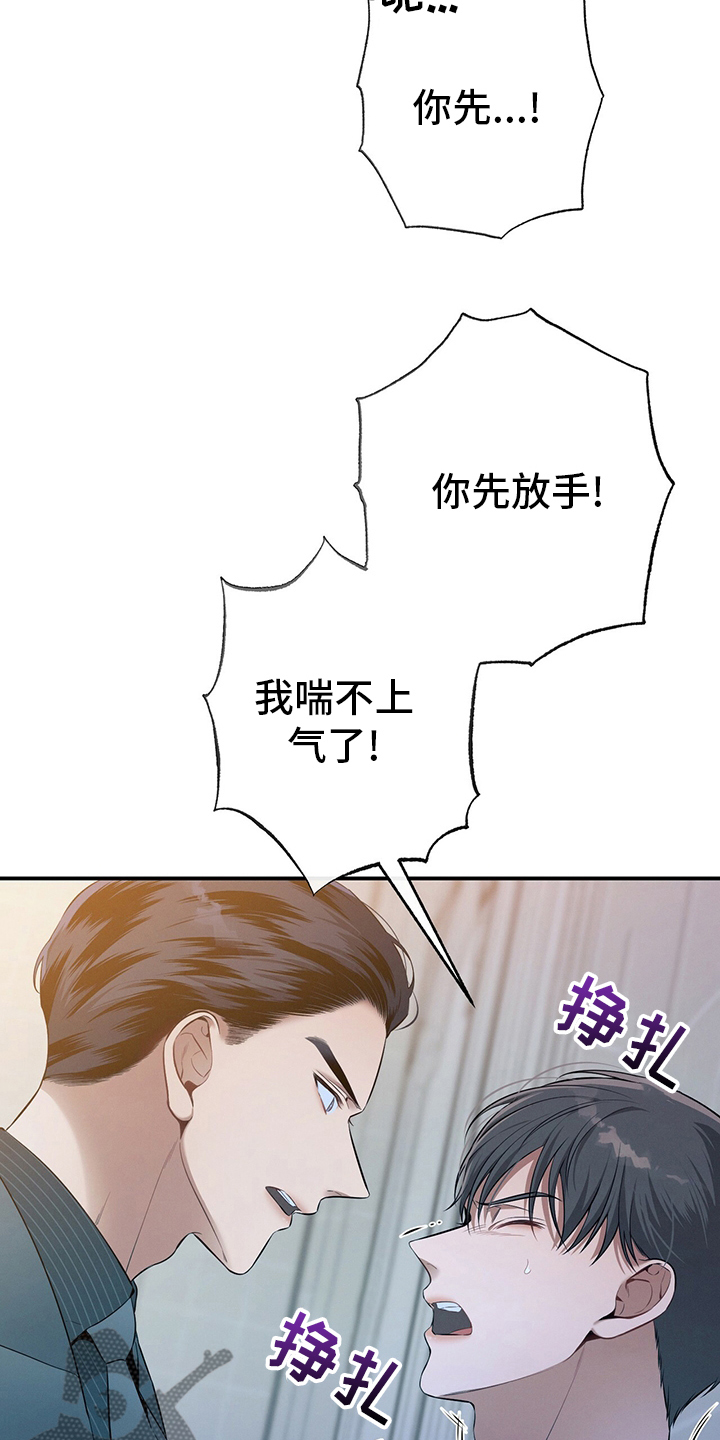 第37章：轻蔑3