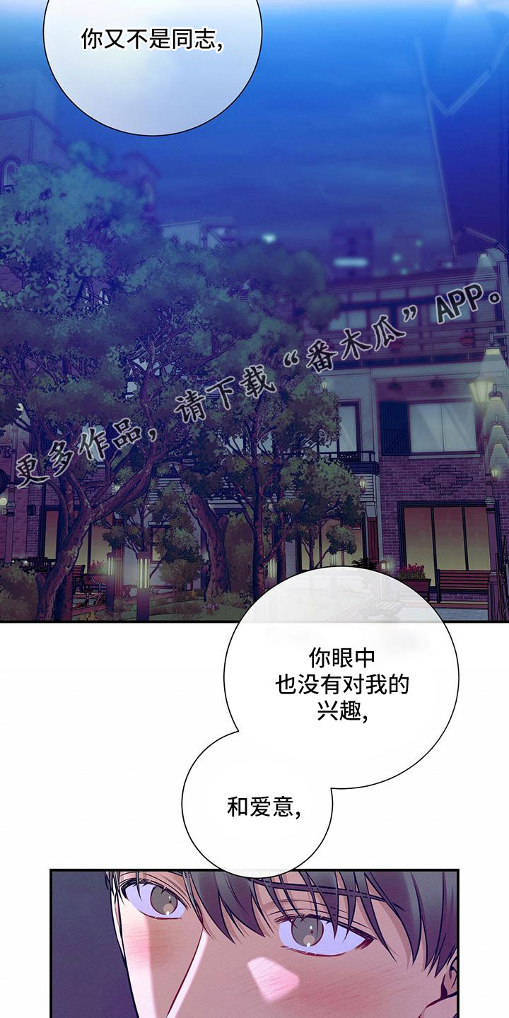 第91章：有点急18