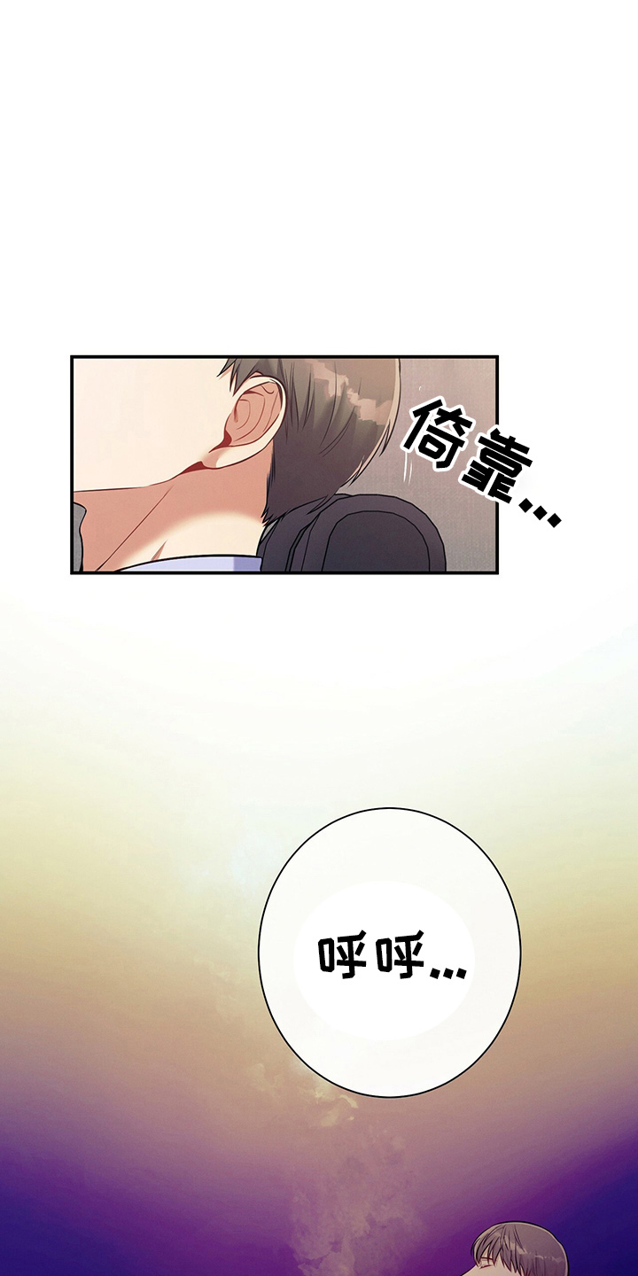第75章：为了姐姐好20