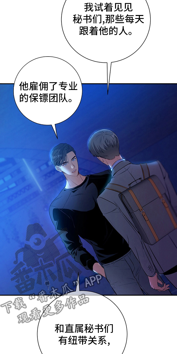 第60章：英雄游戏10