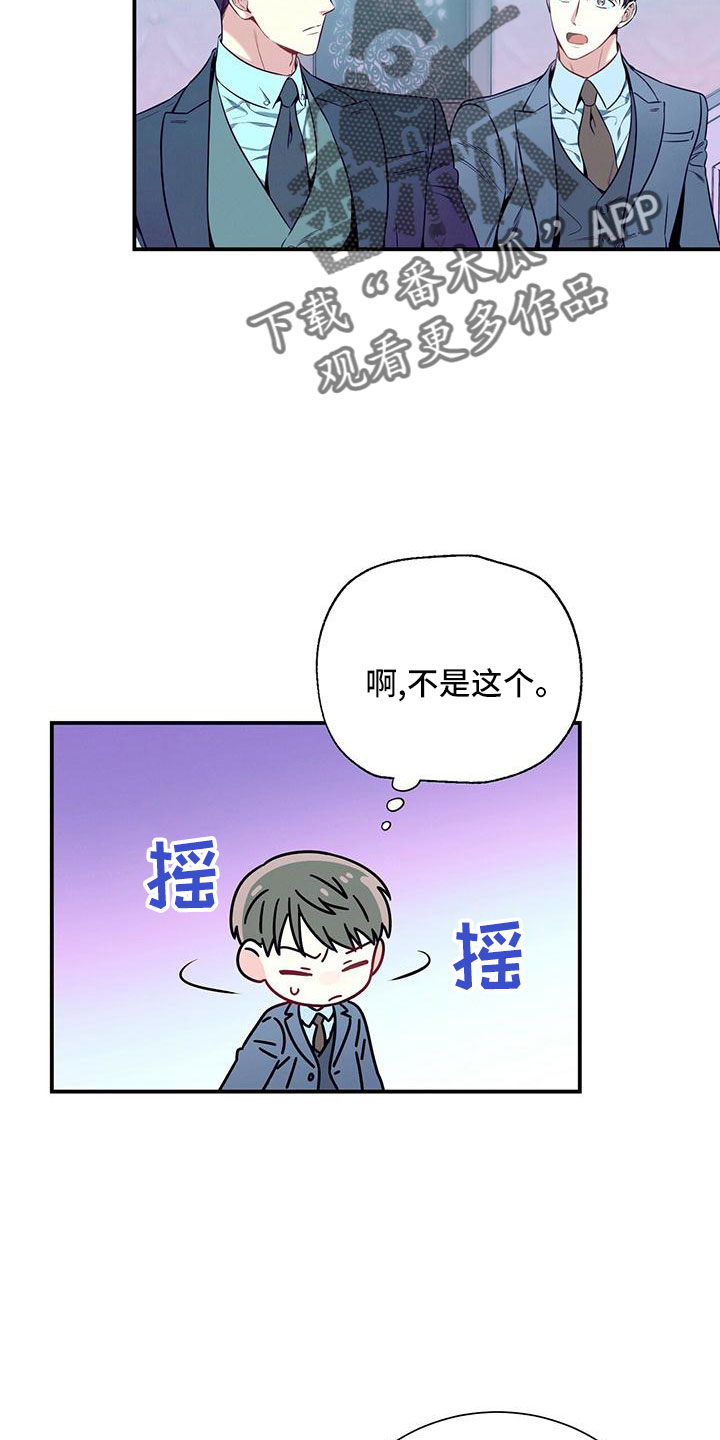第93章：相亲26