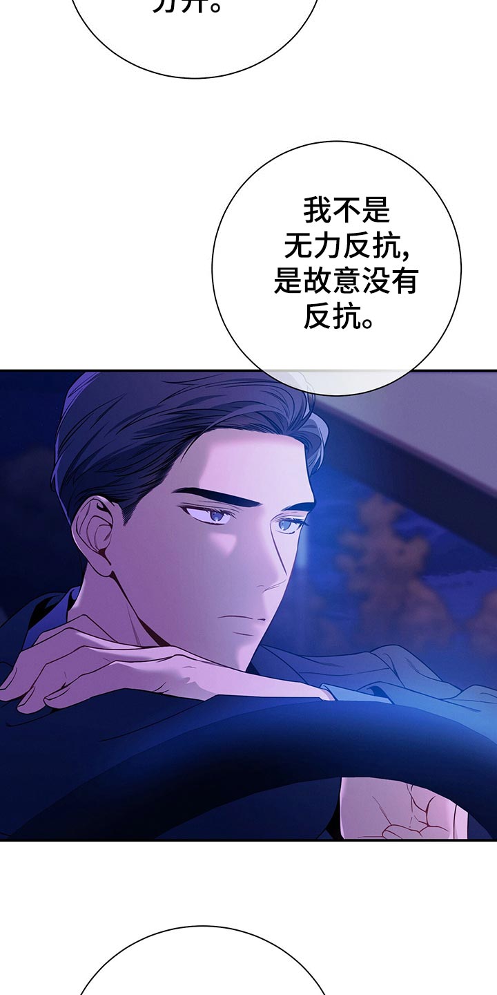 第67章：协议离婚31