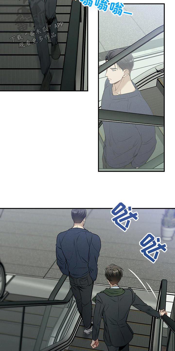 第108章：【第二季】坦诚5