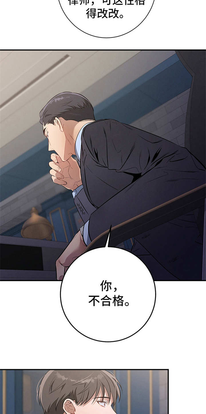第12章：句句带刺9