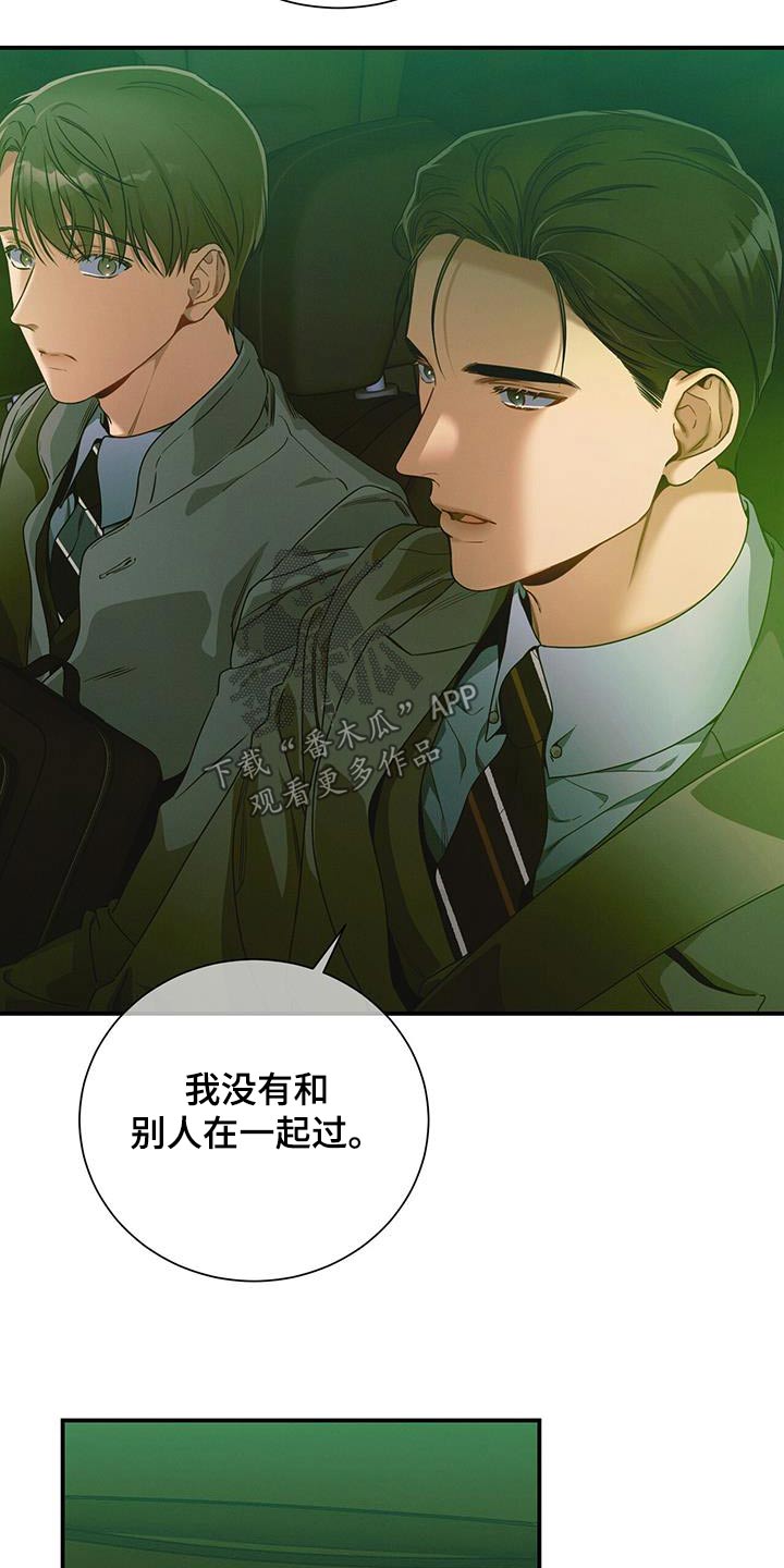 第122章：【第二季】意义25