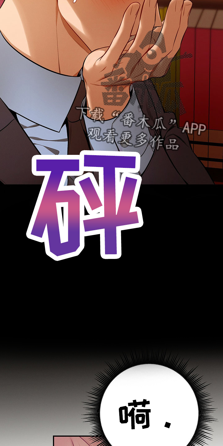第88章：开庭10
