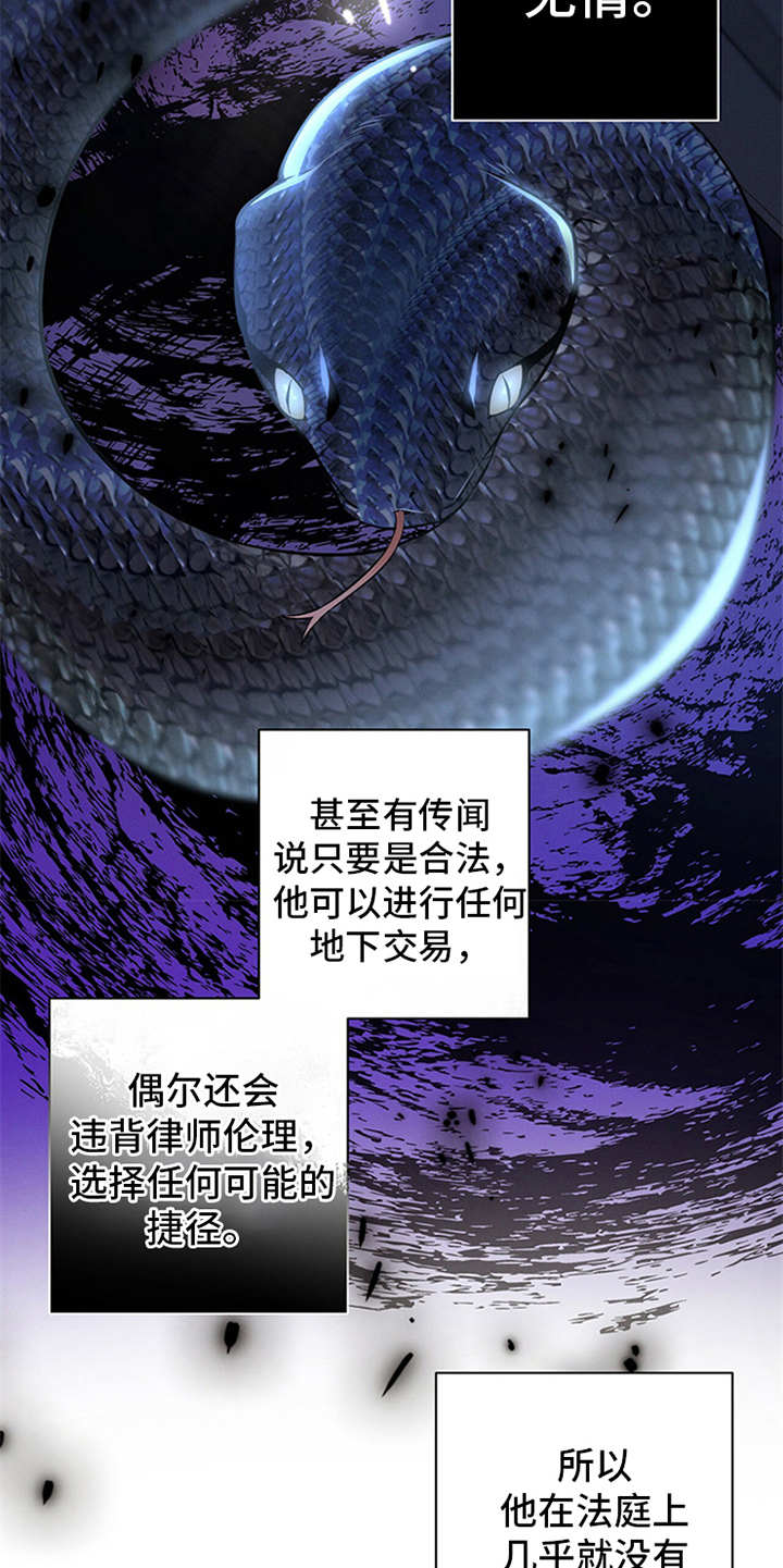 第4章：偶遇20