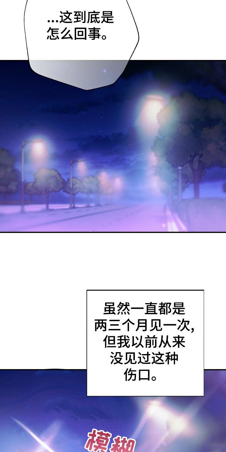 第69章：独自一人的哭泣15
