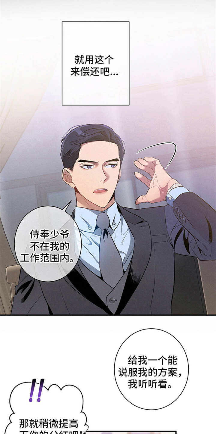 第9章：条件15
