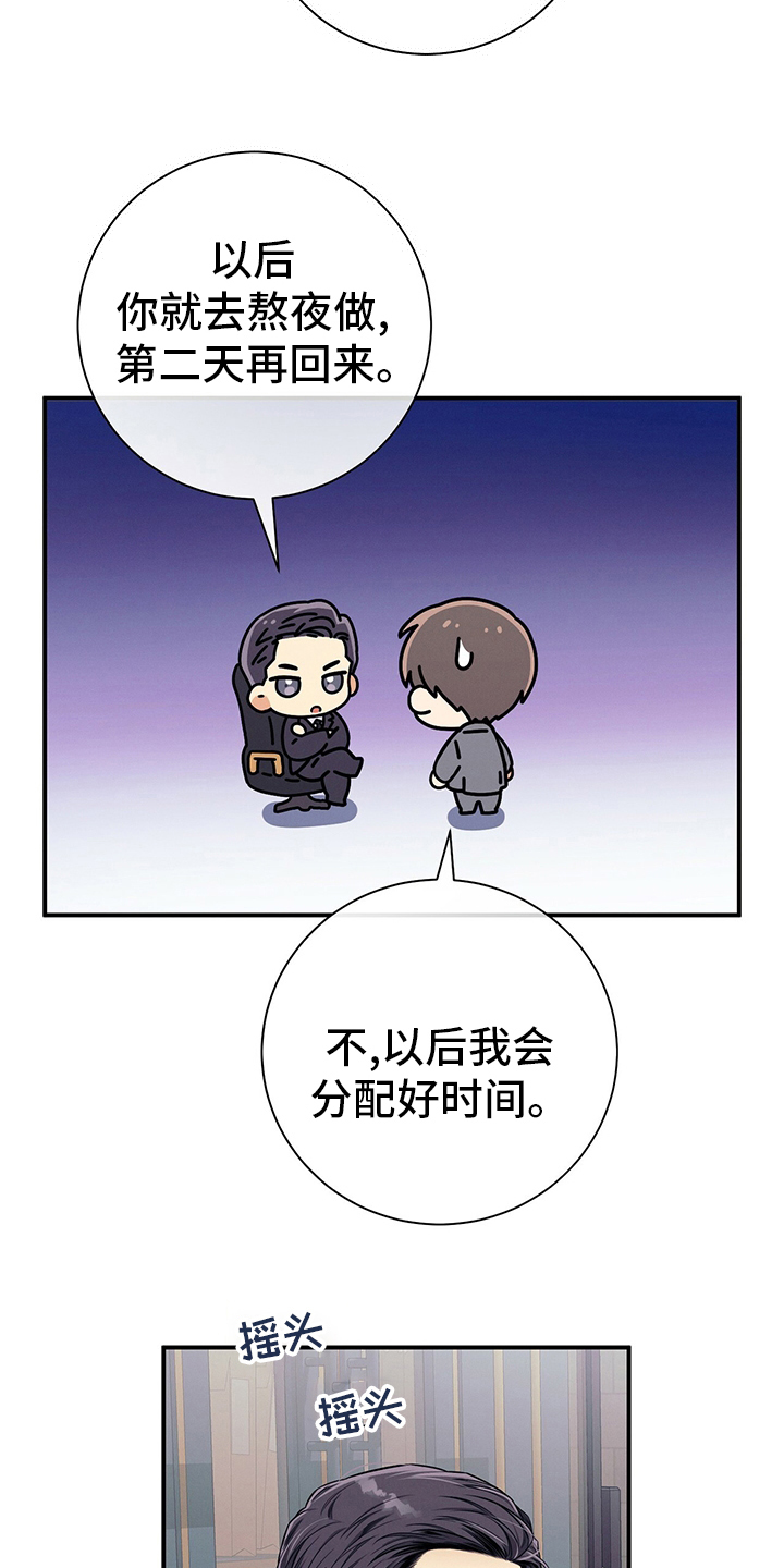 第49章：案子18
