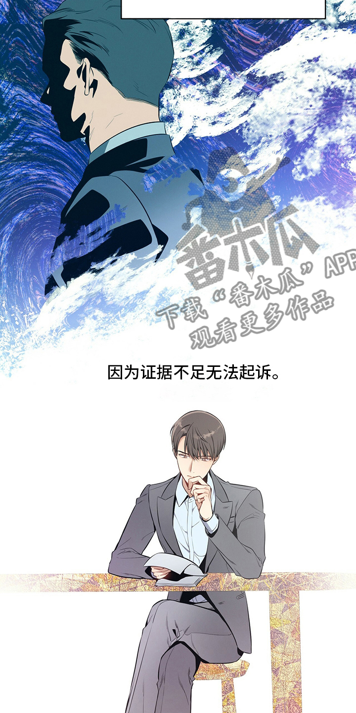 第51章：第二场考试24