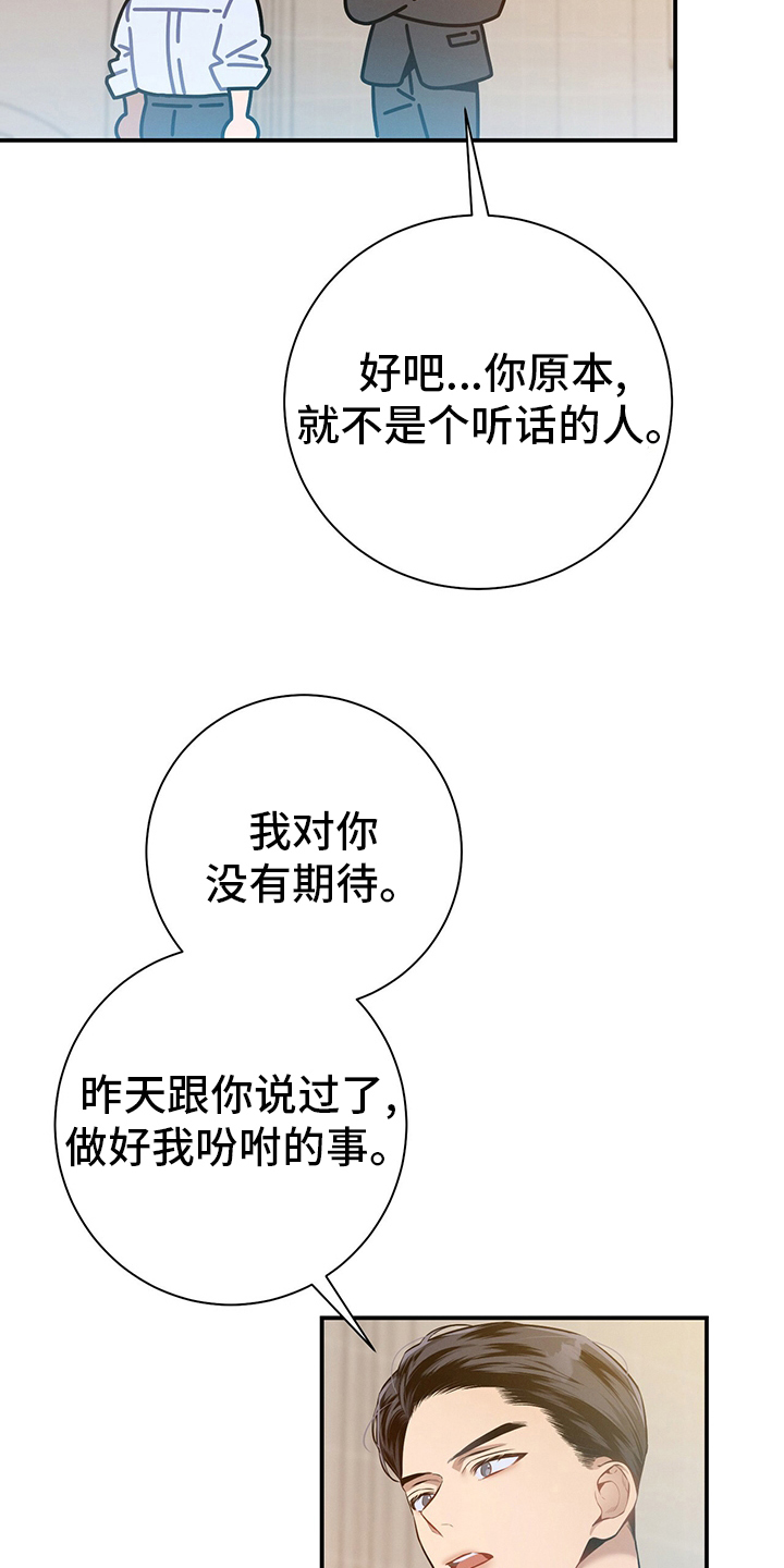 第35章：答案23
