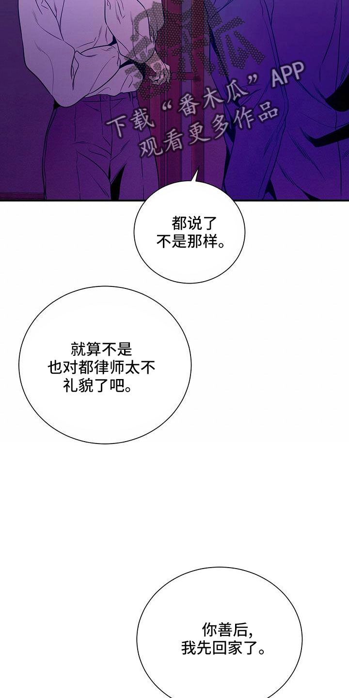 第93章：相亲14