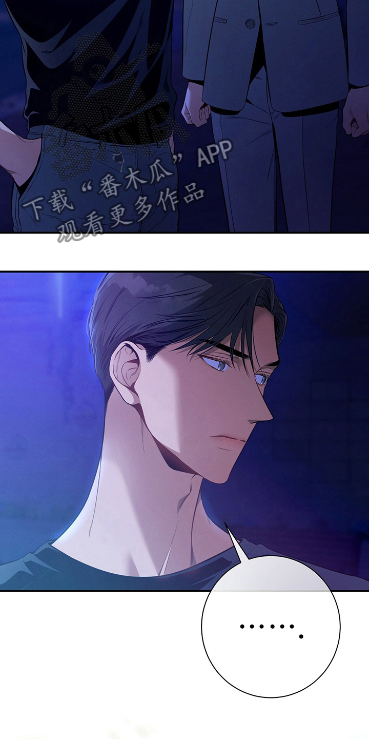 第56章：翻盘15