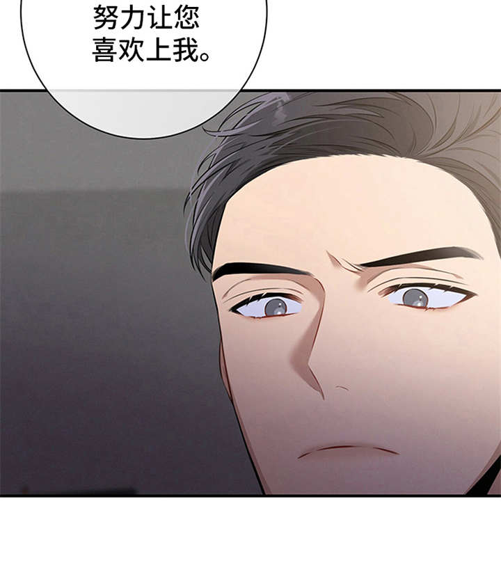第21章：真碍眼18