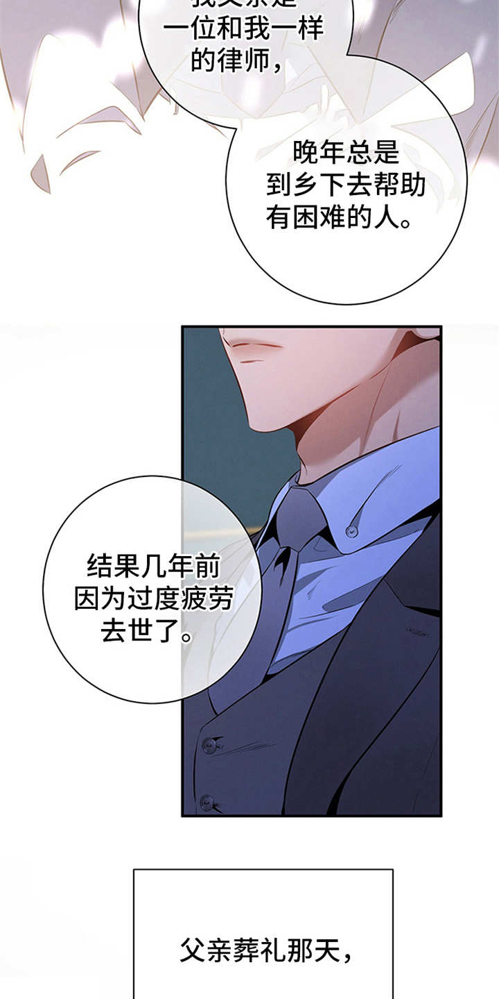 第12章：句句带刺18
