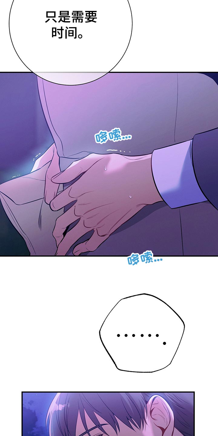 第69章：独自一人的哭泣6