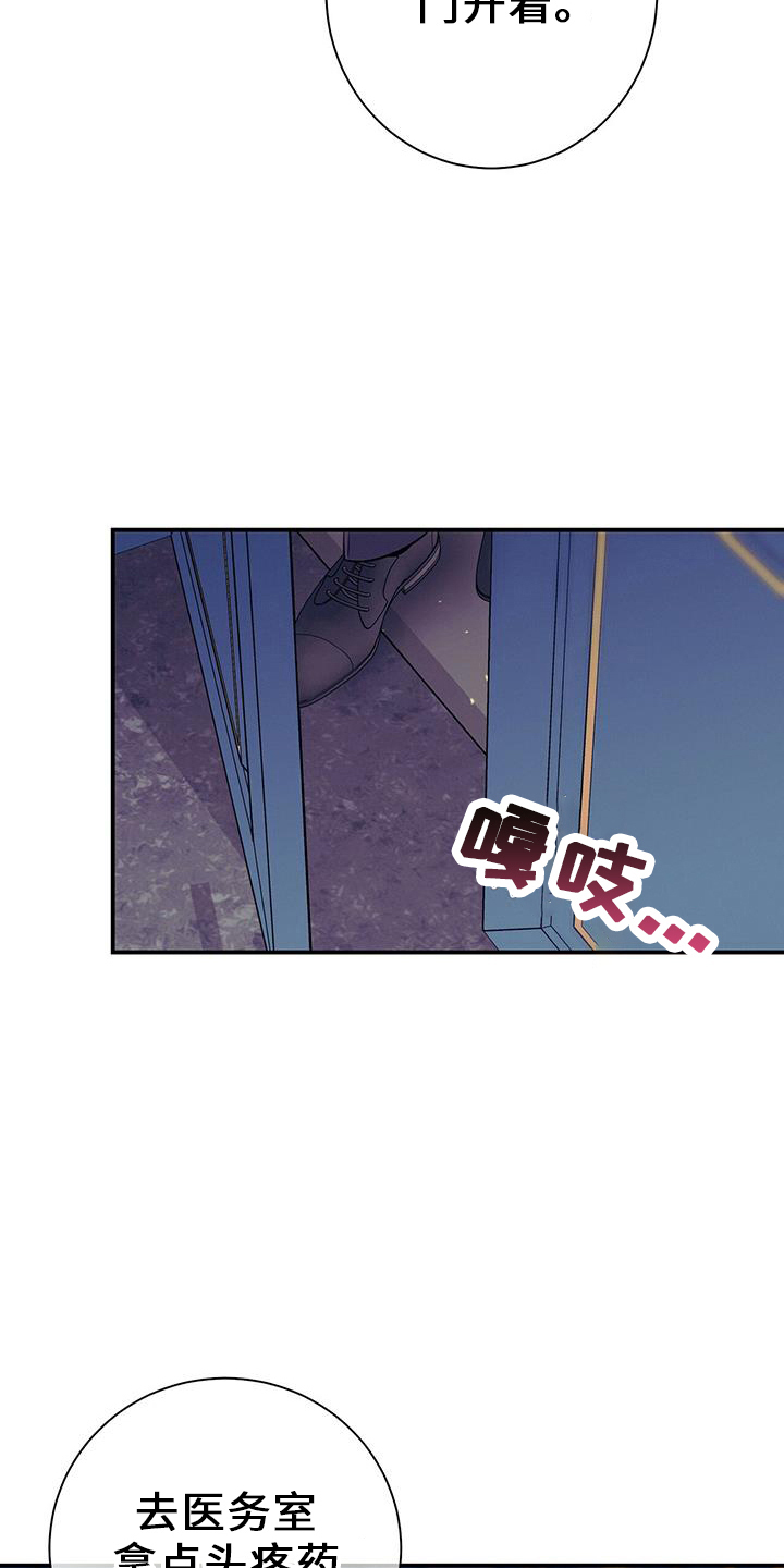 第78章：出去17