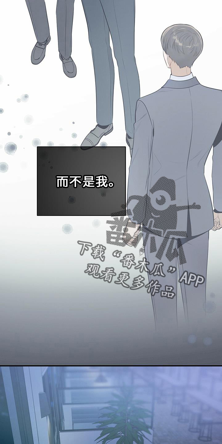 第76章：弱点8