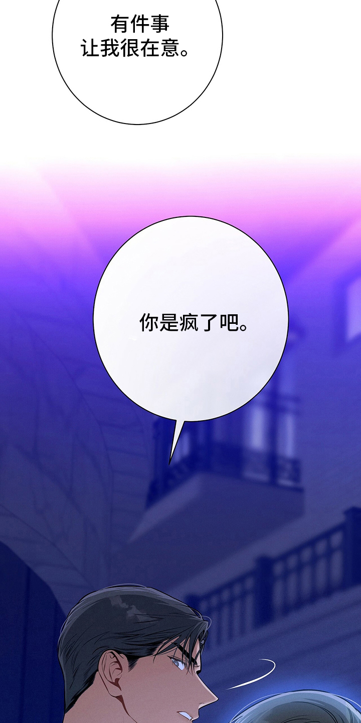 第52章：忏悔28
