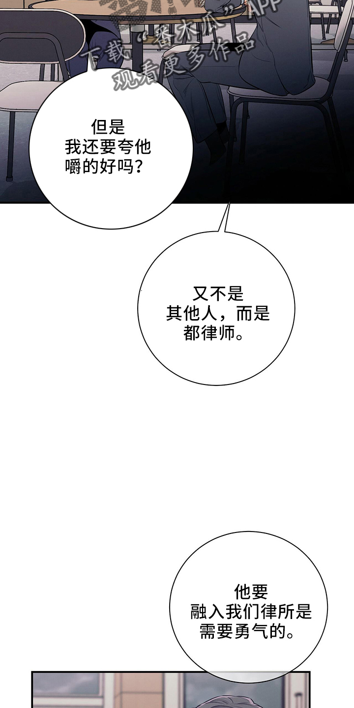 第81章：不可思议21