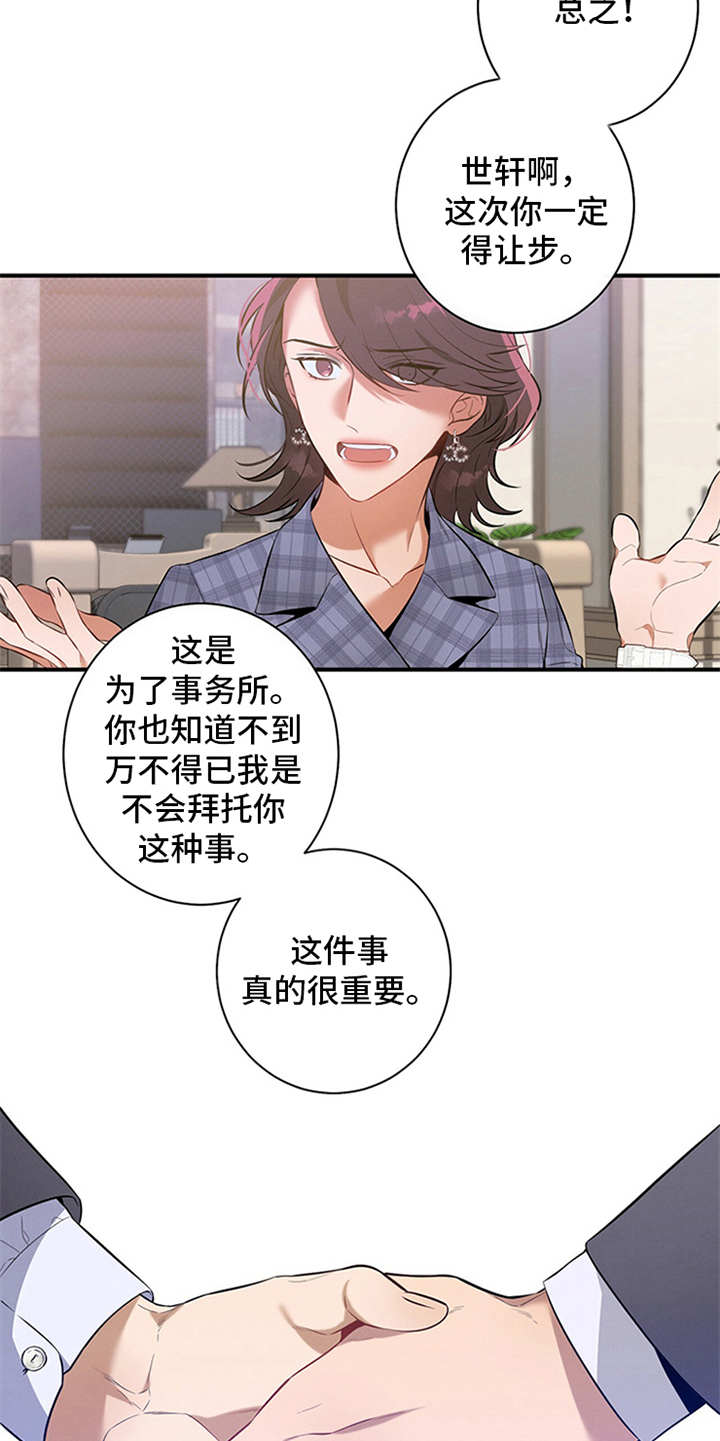 第8章：劝说14