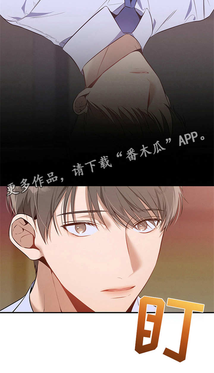 第15章：火大8