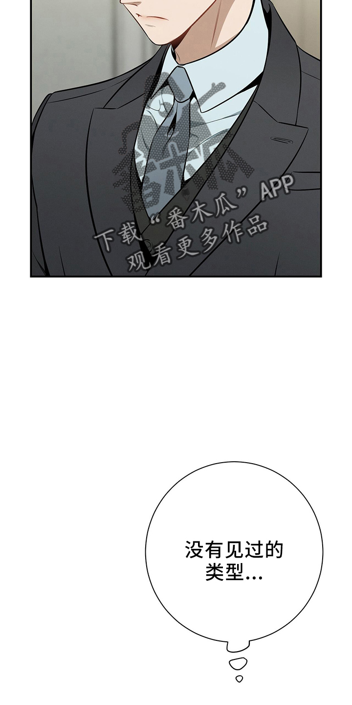 第85章：对不起6