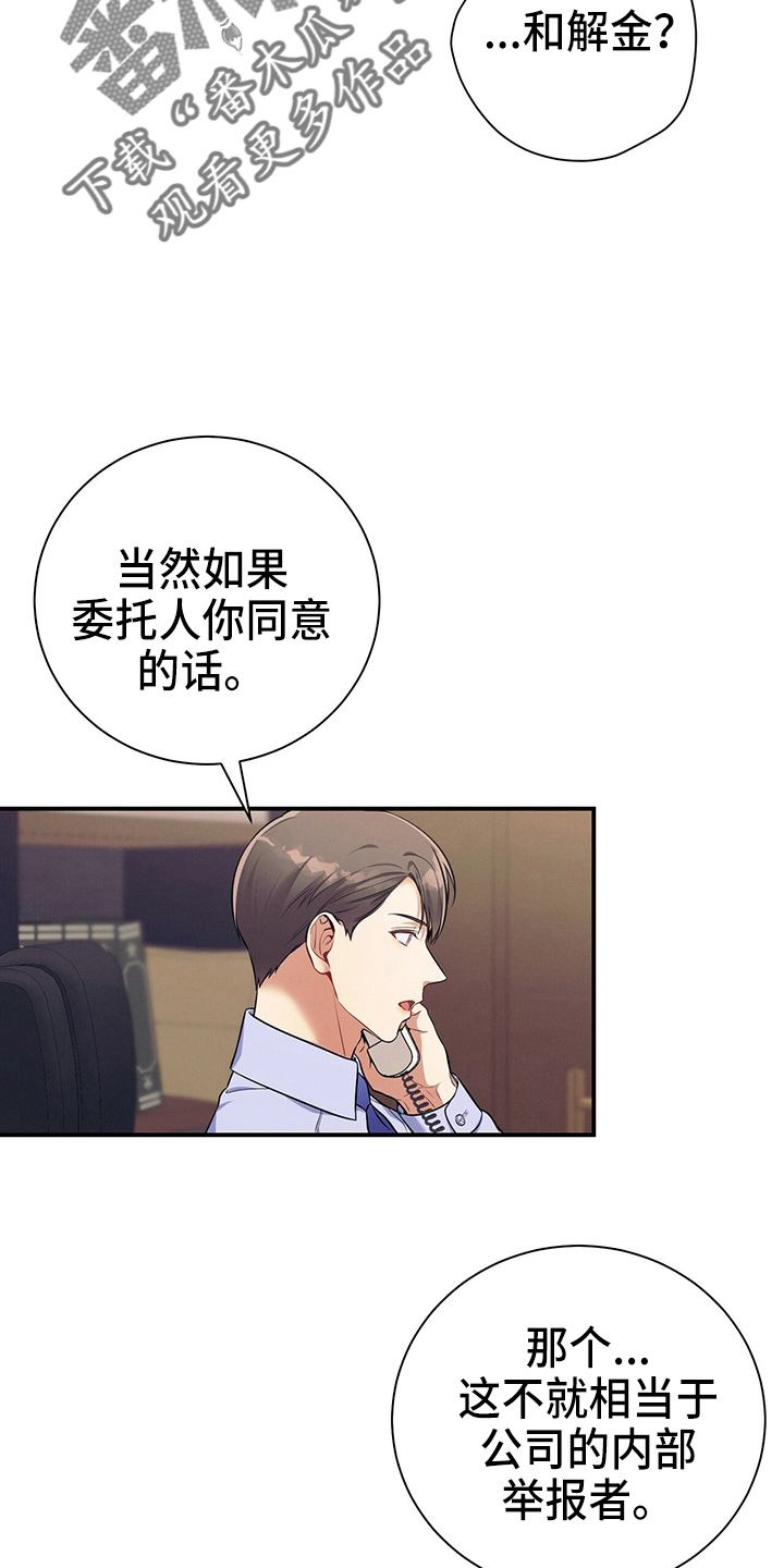 第74章：思考14