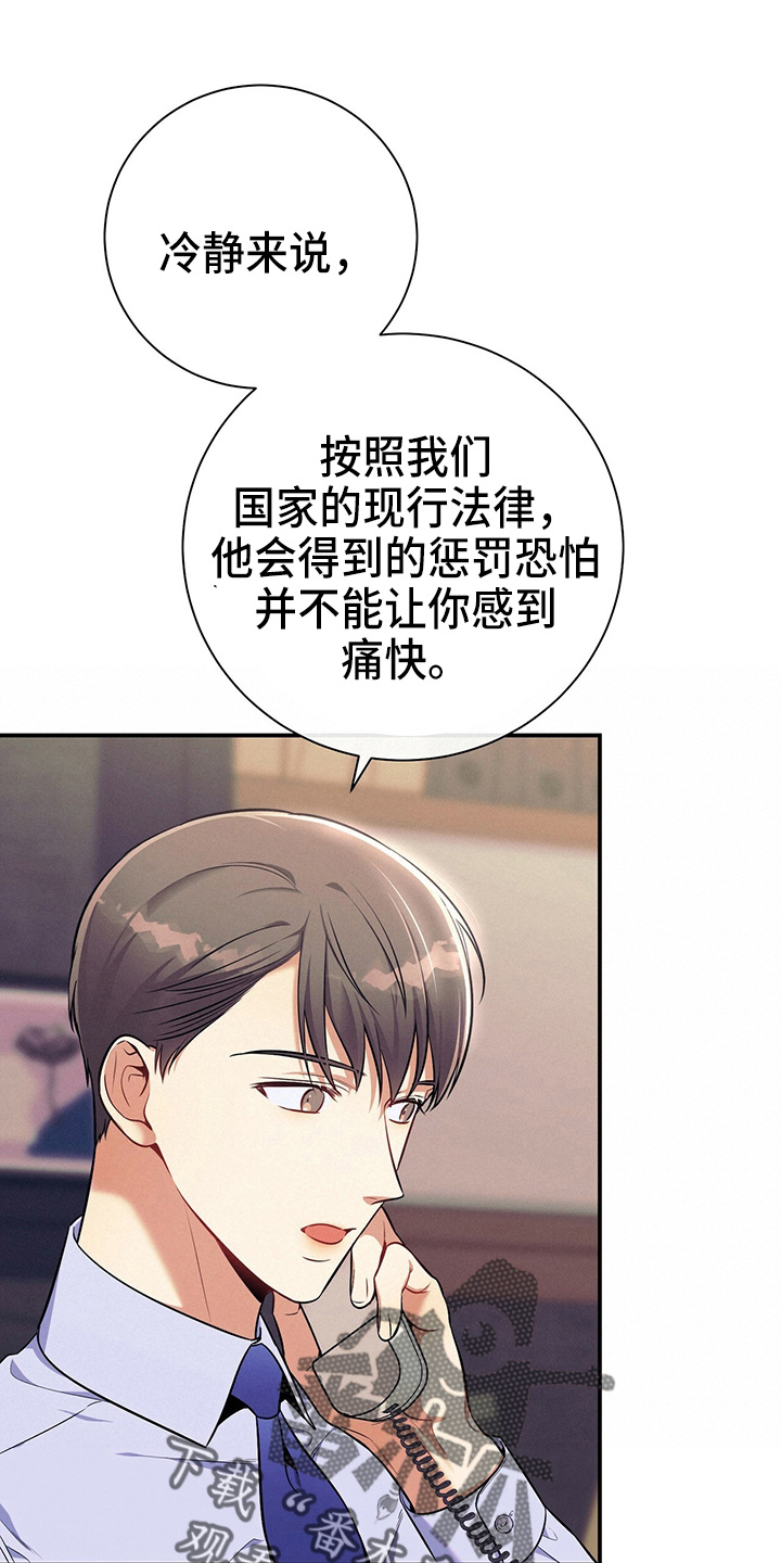 第74章：思考17