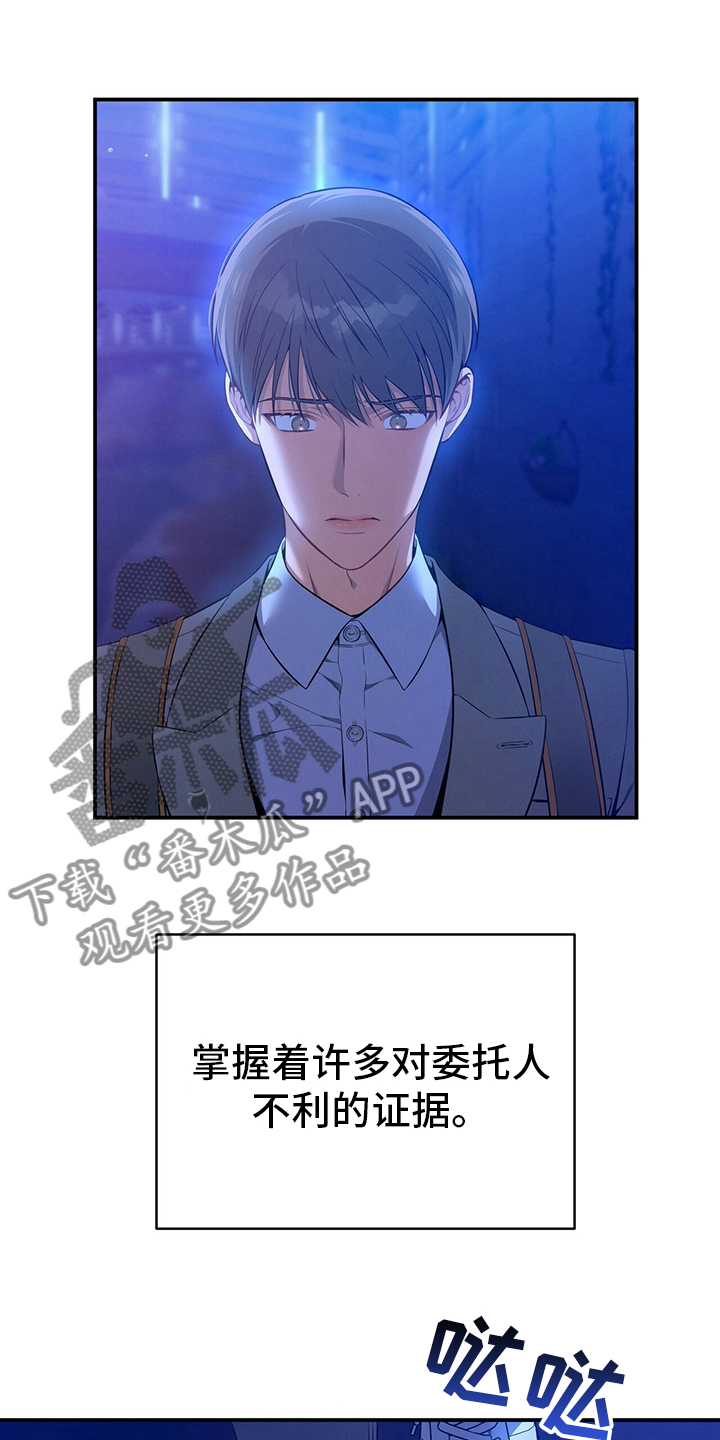 第56章：翻盘17