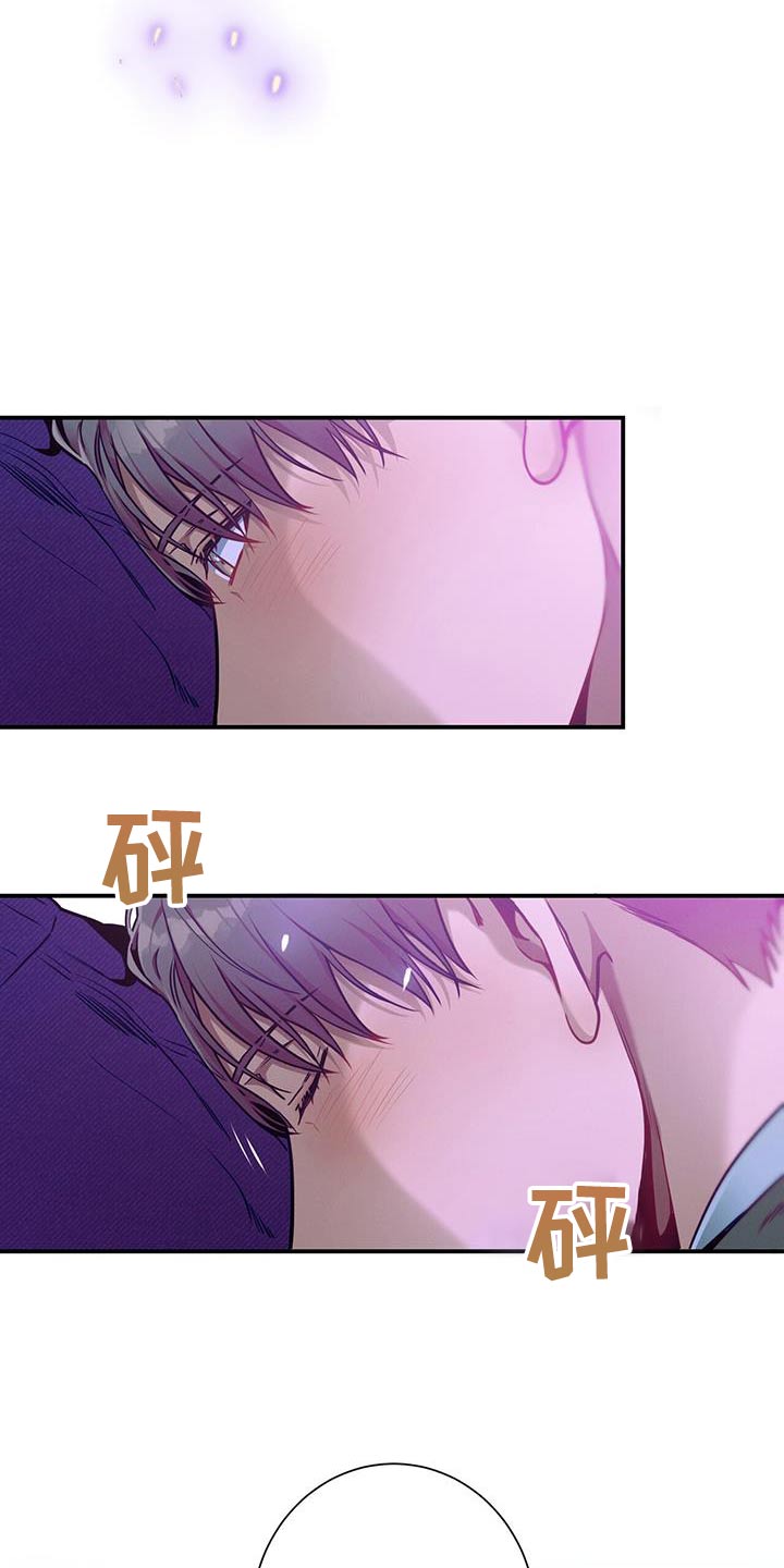 第109章：【第二季】靠近17