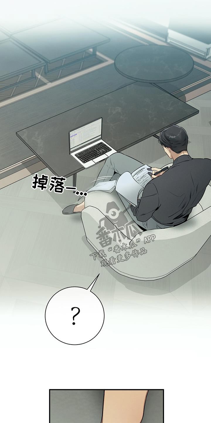 第95章：【第二季】报告23