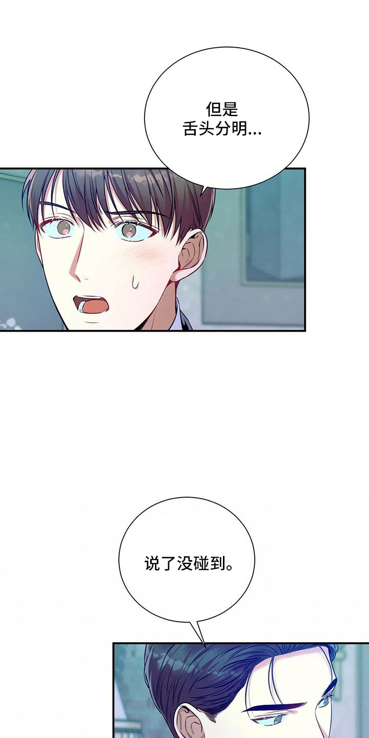 第93章：相亲23