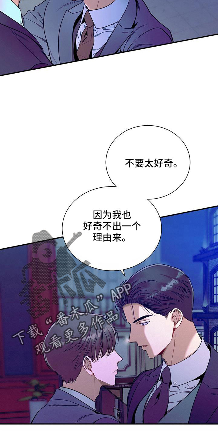 第91章：有点急29