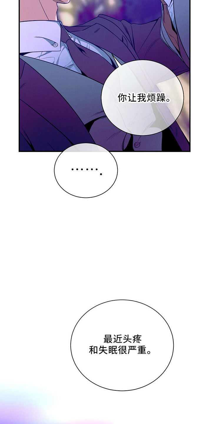 第90章：醉了吗35