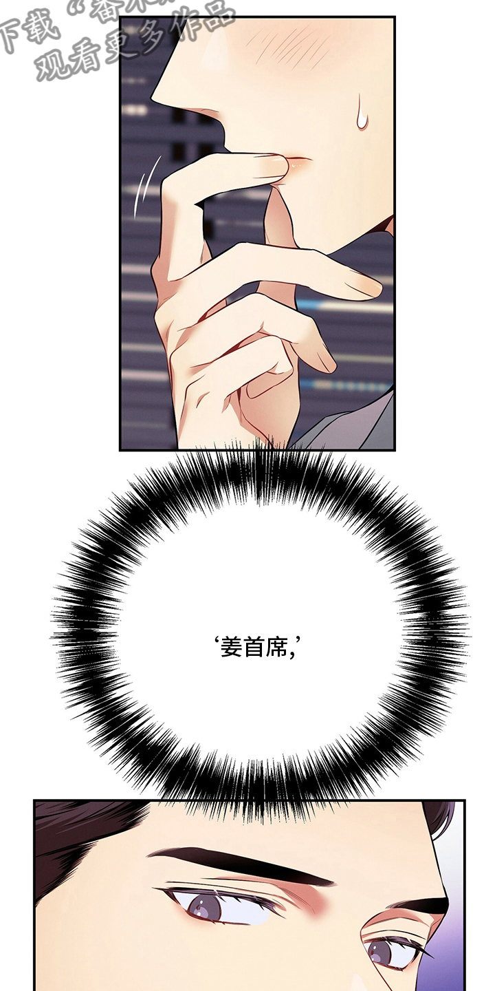 第51章：第二场考试13