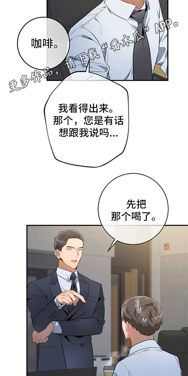 第18章：咖啡11