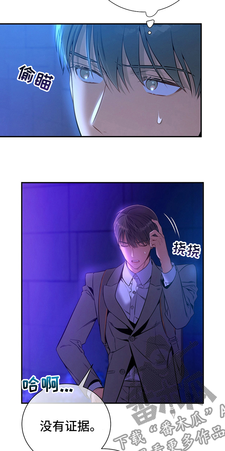 第58章：主张5