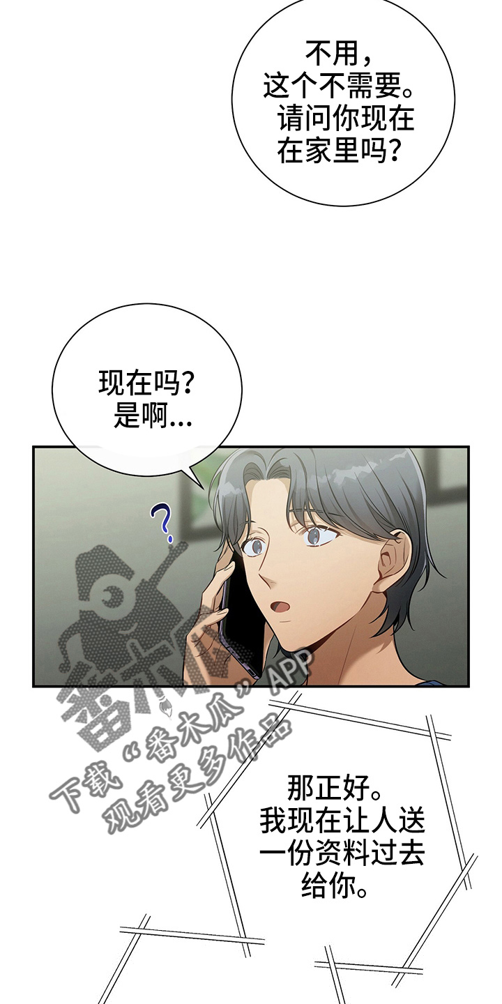 第74章：思考11